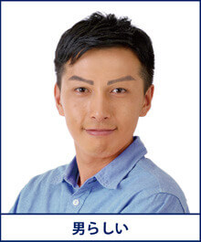 男性眉毛ｶﾀﾛｸﾞ・男らしい